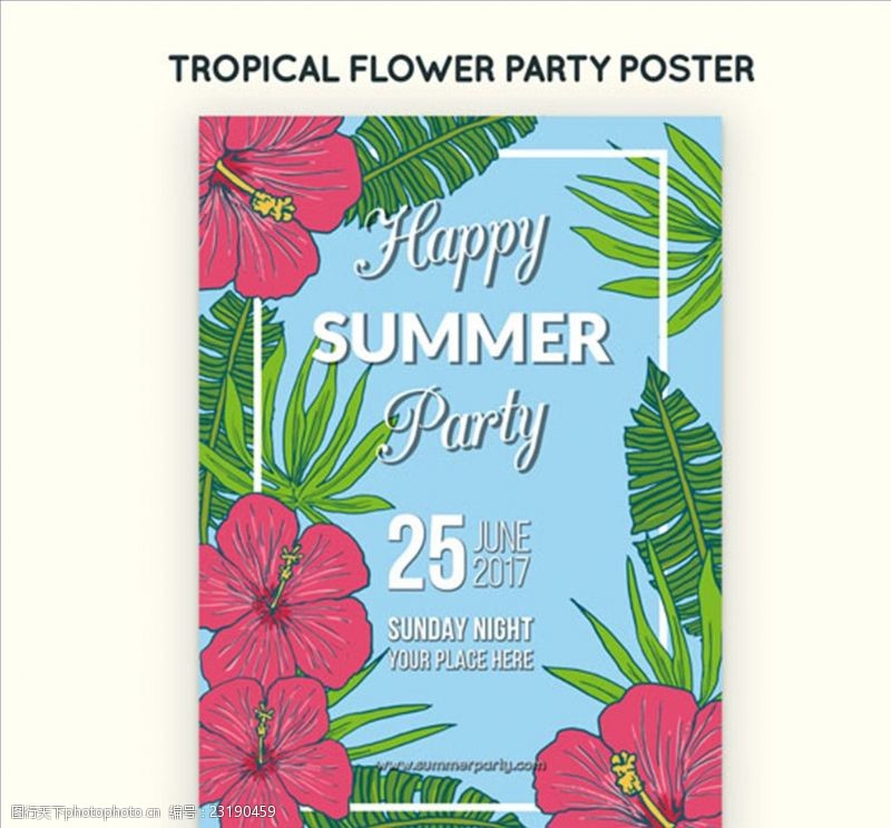 夏季风情矢量素材热带花卉的夏日派对海报
