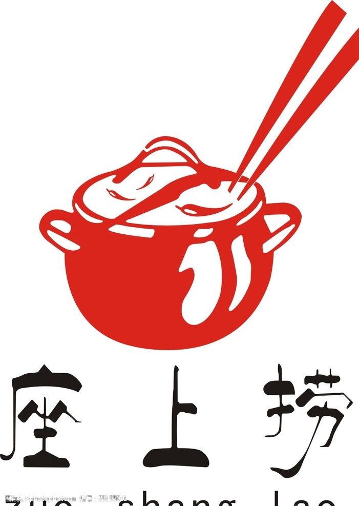 涮火锅座上捞logo