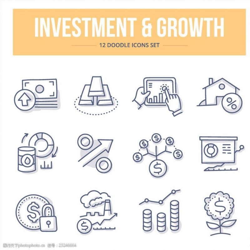 收益十二款投资增长商业图标