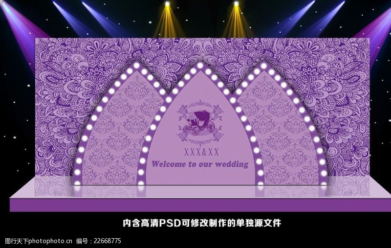 紫色舞台背景紫色婚礼