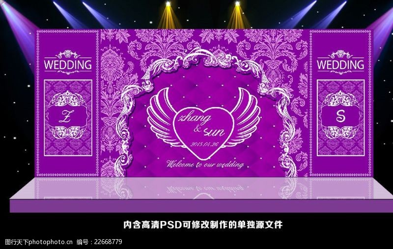 紫色舞台背景紫色婚礼