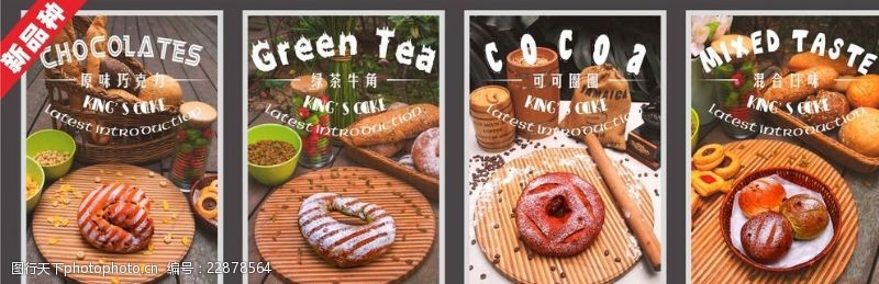 国际儿童节面包饼屋价格表新品
