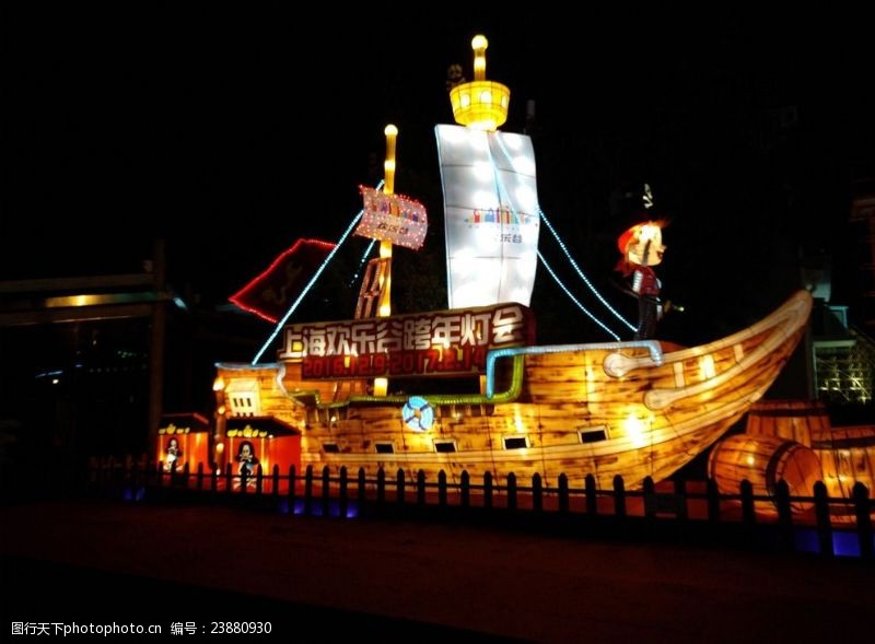 灯盏上海欢乐谷灯会