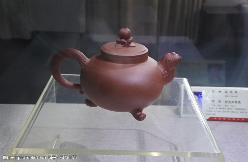 宜兴陶瓷紫砂壶