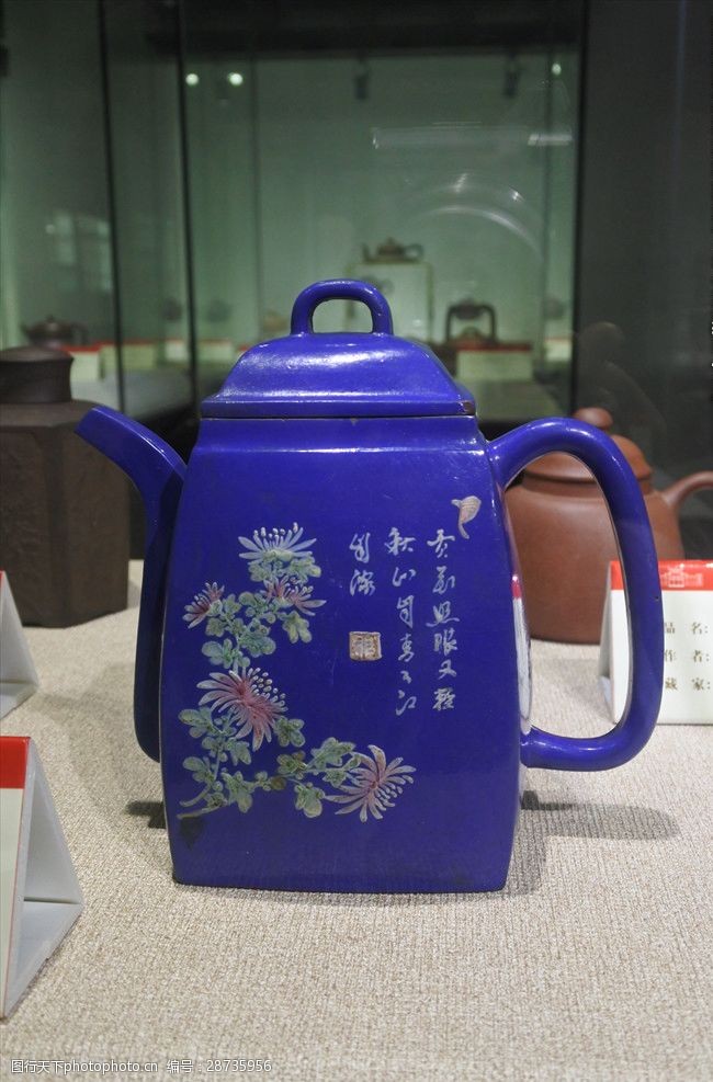 宜兴紫砂蓝瓷茶壶