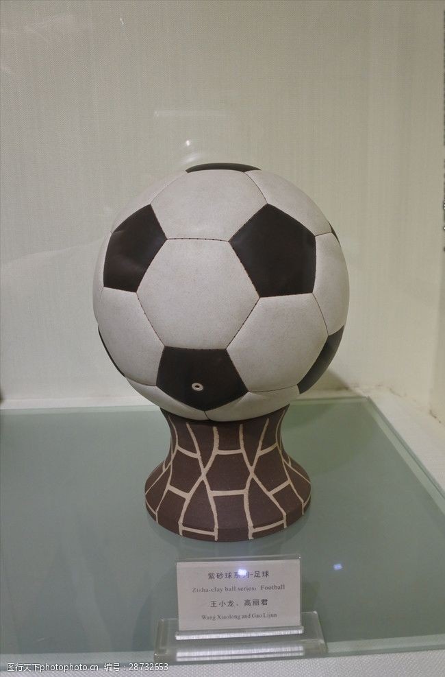陶瓷碗足球
