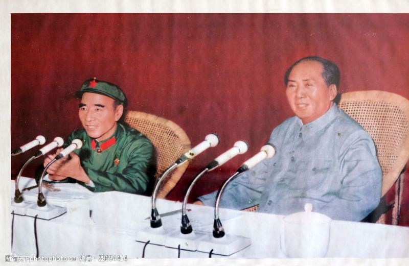 毛主席照片毛主席和林彪