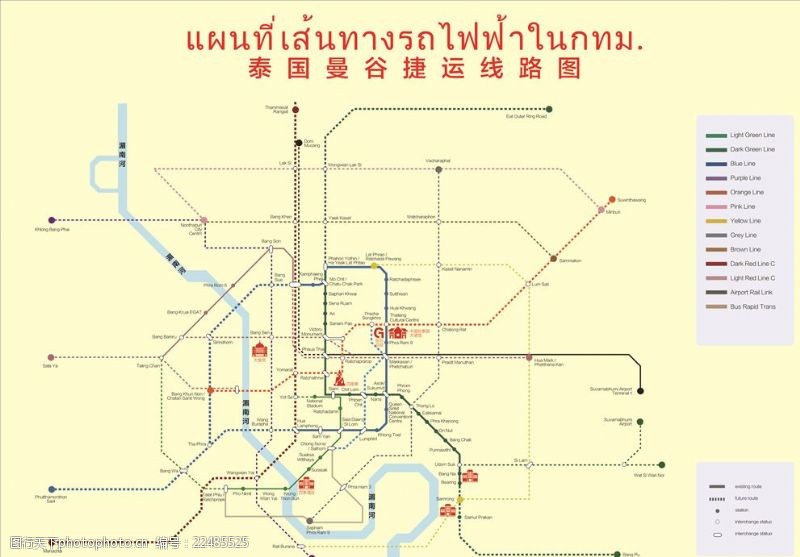 铁路泰国曼谷捷运线路图