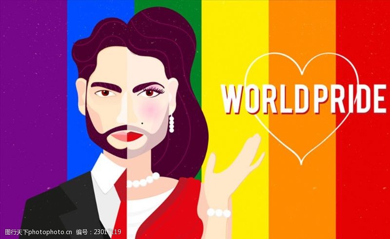 guy世界同性恋日海报