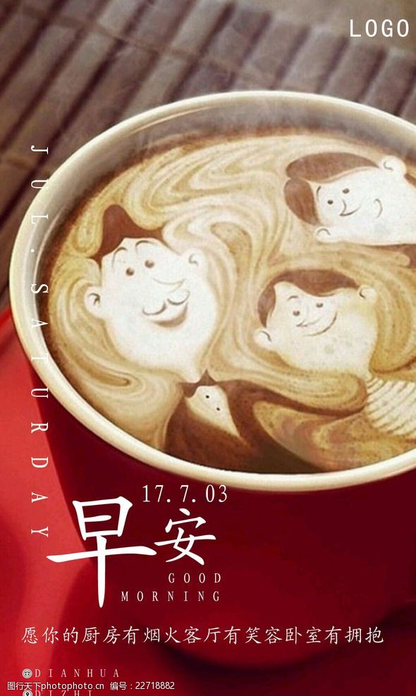 雀巢咖啡咖啡