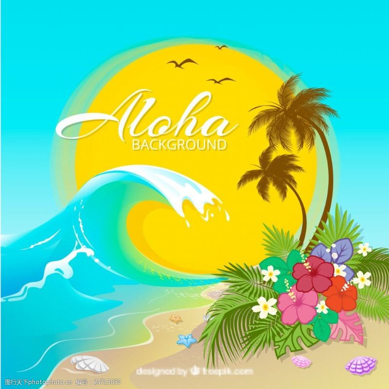 夏威夷扁平唯美手绘夏季沙滩海边插画