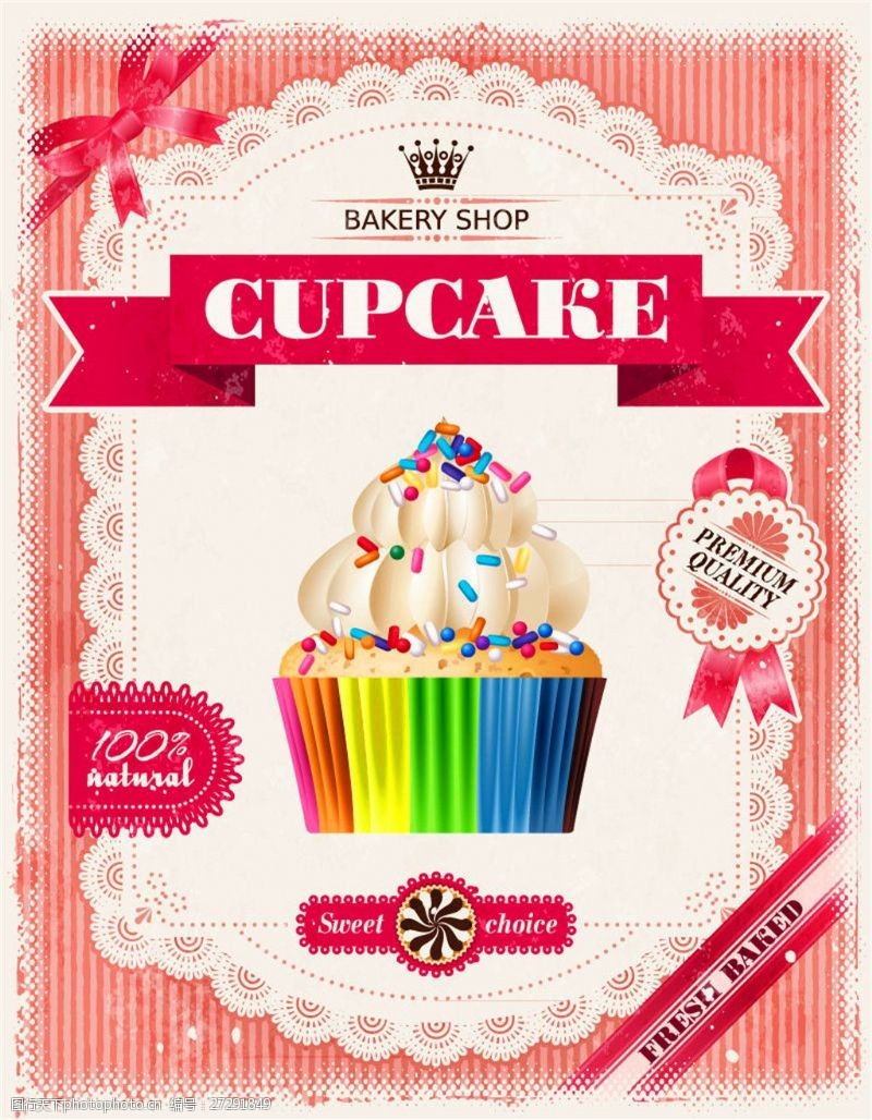 面包店图彩色纸杯蛋糕蕾丝边海报矢量素材