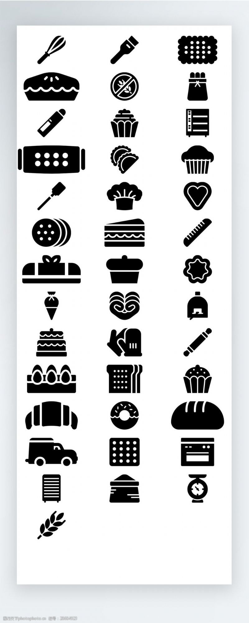 食物矢量图黑色餐饮食物图标矢量AI素材icon