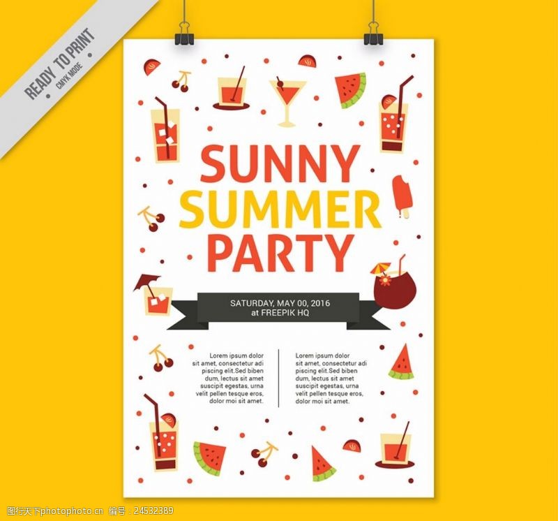 桃汁彩色阳光夏季派对海报矢量素材