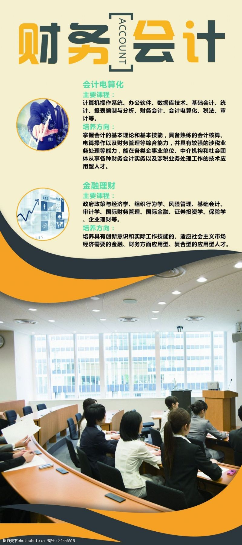 阿森纳再现亮眼，轻松款待获胜