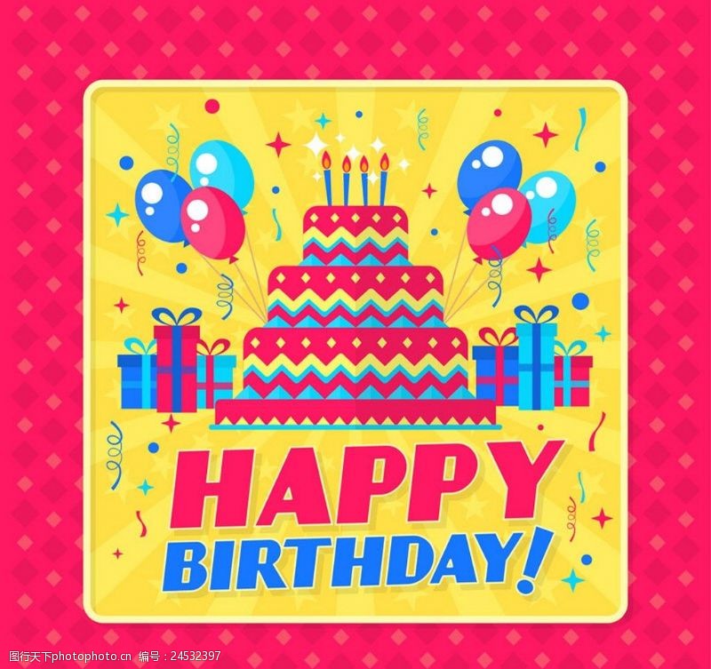 生日气球彩色生日蛋糕和气球贺卡矢量图