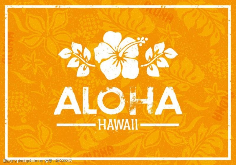 夏威夷夏季唯美手绘花卉背景素材