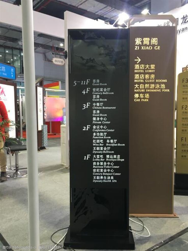 雕刻牌2016上海标识展
