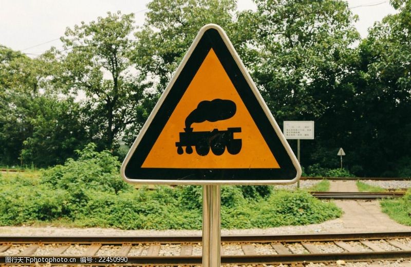 铁路警示牌