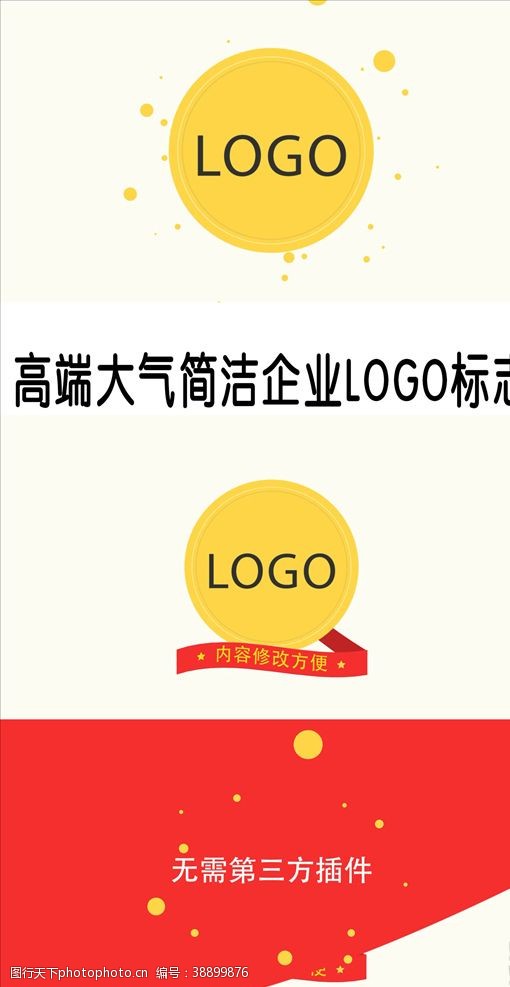 影视传媒广告时尚MG动画扁平化OGO标志