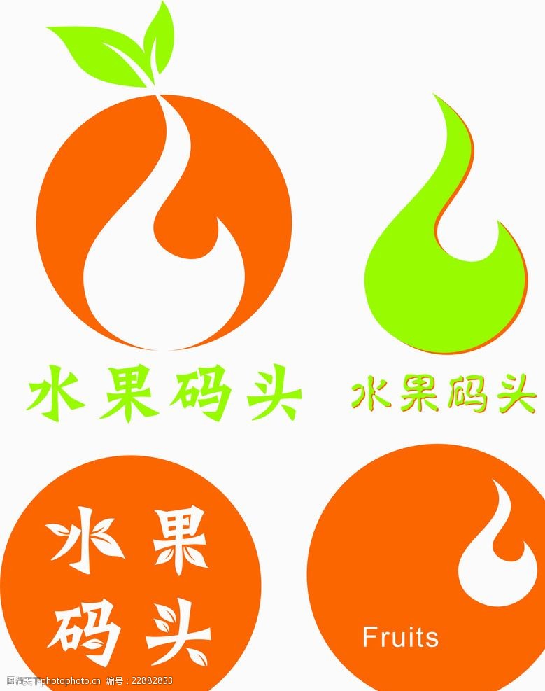 水滴标志水果logo设计图