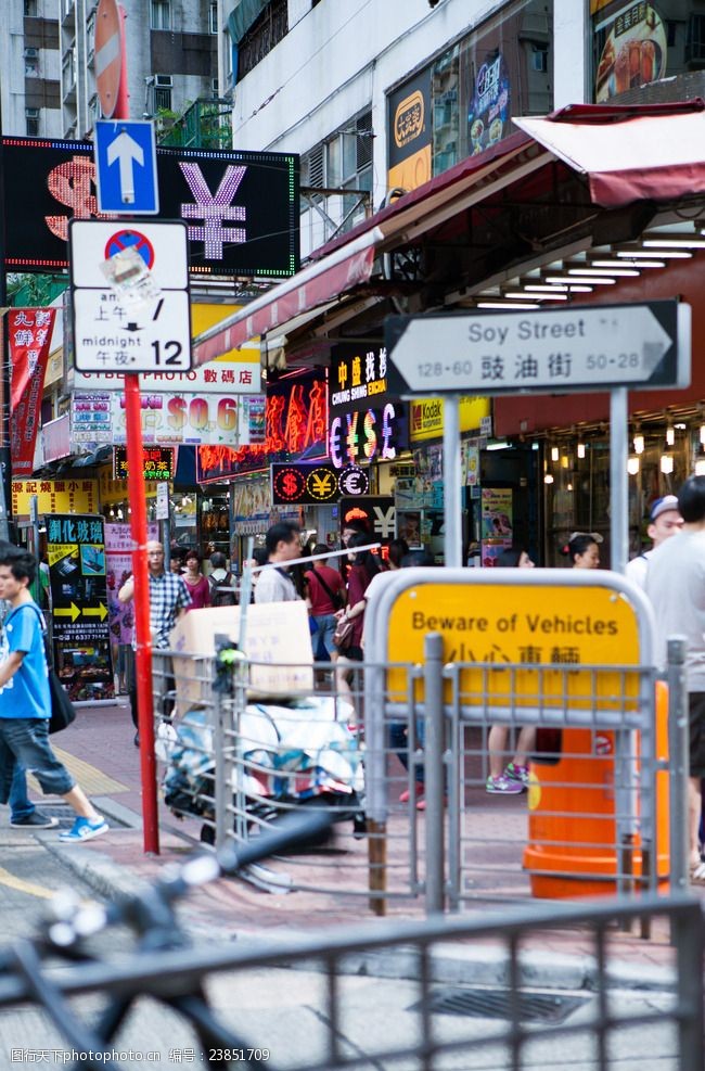 片头片尾香港街景