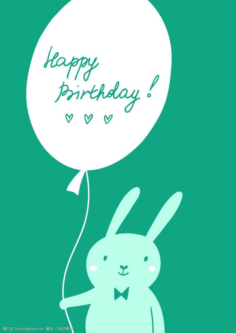 生日气球可爱兔生日卡元素