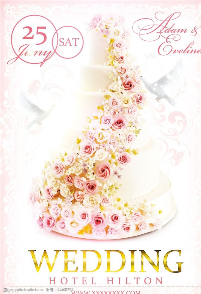 婚礼画册粉色婚庆结婚蛋糕