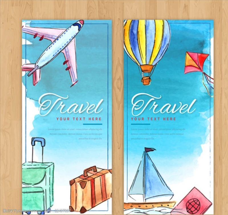 畅游世界两款手绘水彩旅行海报