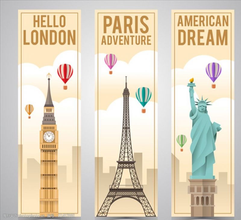 畅游世界三款世界名城旅游海报