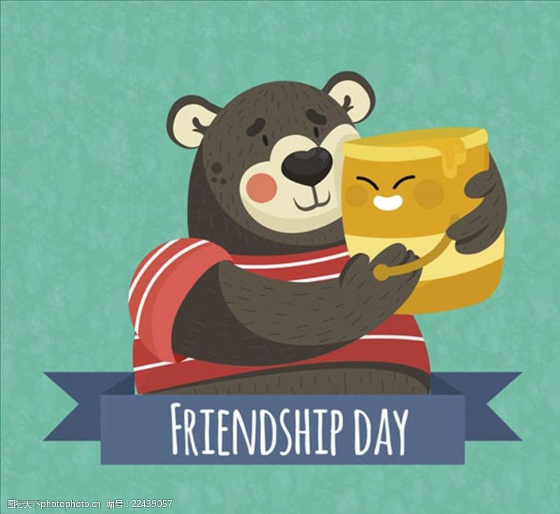 玩伴小熊和蜂蜜的友谊日海报