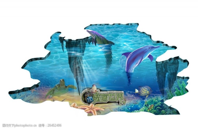 海豚免费下载3D立体海底世界海豚背景墙