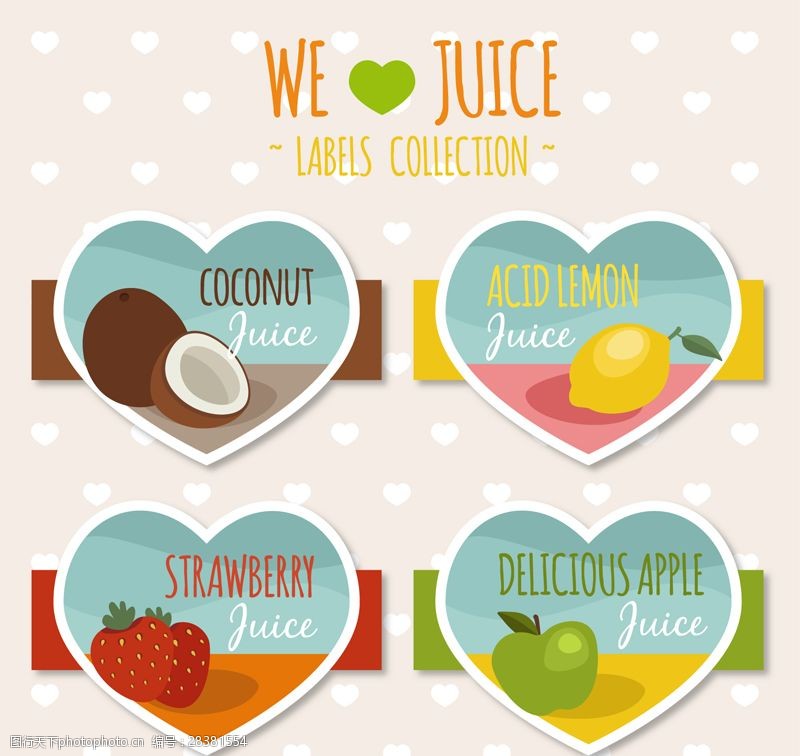 果汁水果标签4款创意爱心果汁标签矢量