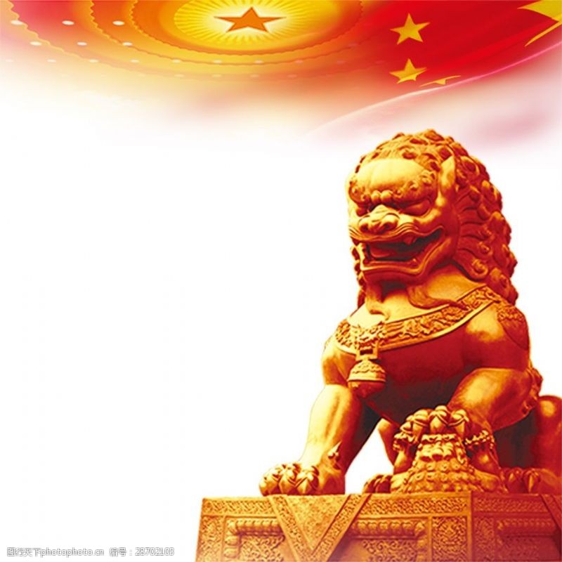 96周年金色狮子图案
