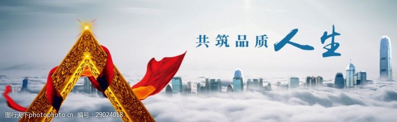 淘宝科技金融财经商务banner背景