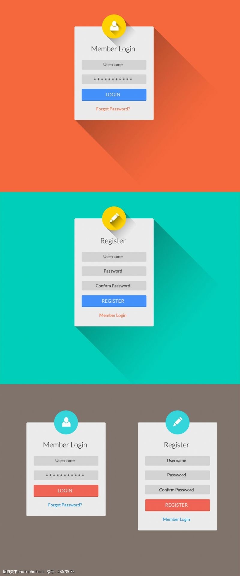 注册页面平面登录用户界面设计