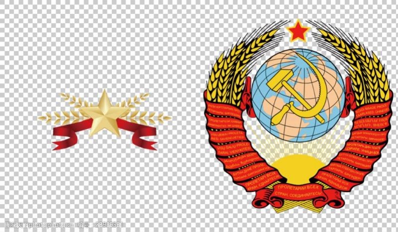 徽章前苏联标志免抠png透明图层素材