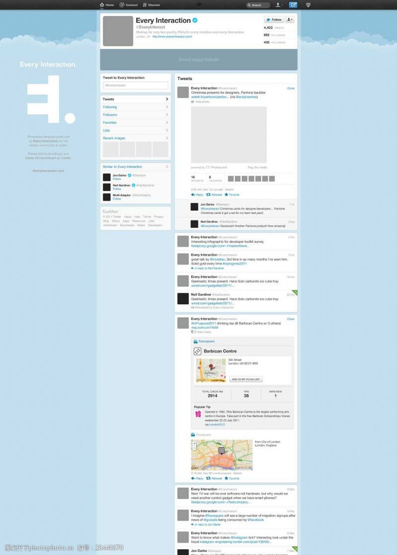 网页设计免费下载蓝色清新网页界面设计效果图