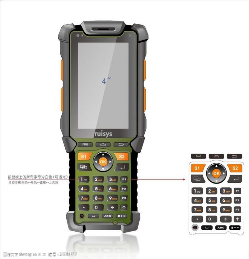 天翼智能3g手机PDA手机