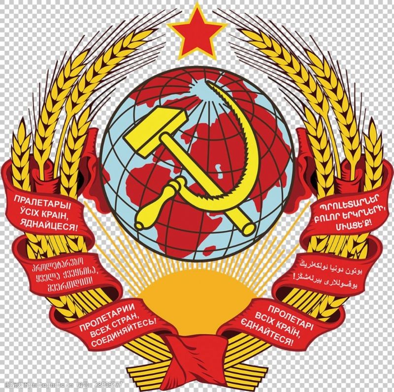 徽章前苏联国徽标志免抠png透明图层素材