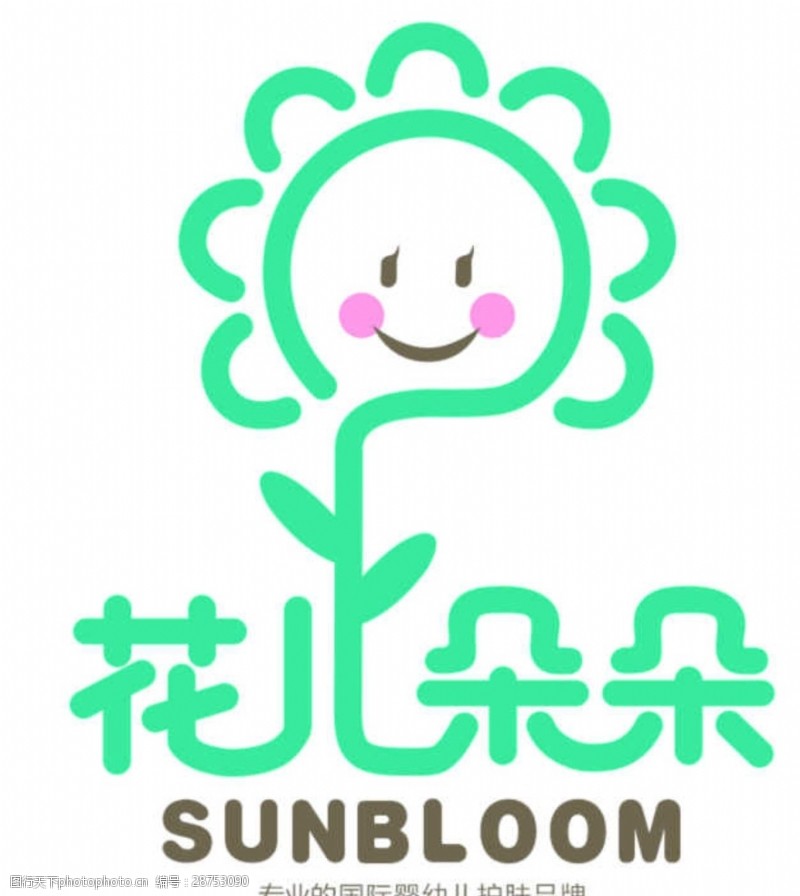 花儿朵朵开母婴用品logo设