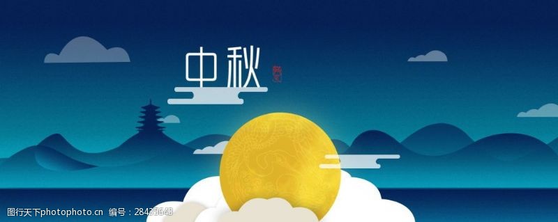 中秋节模板下载中秋节日促销背景