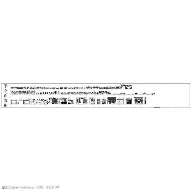衣柜立面图平立面衣柜CAD图纸