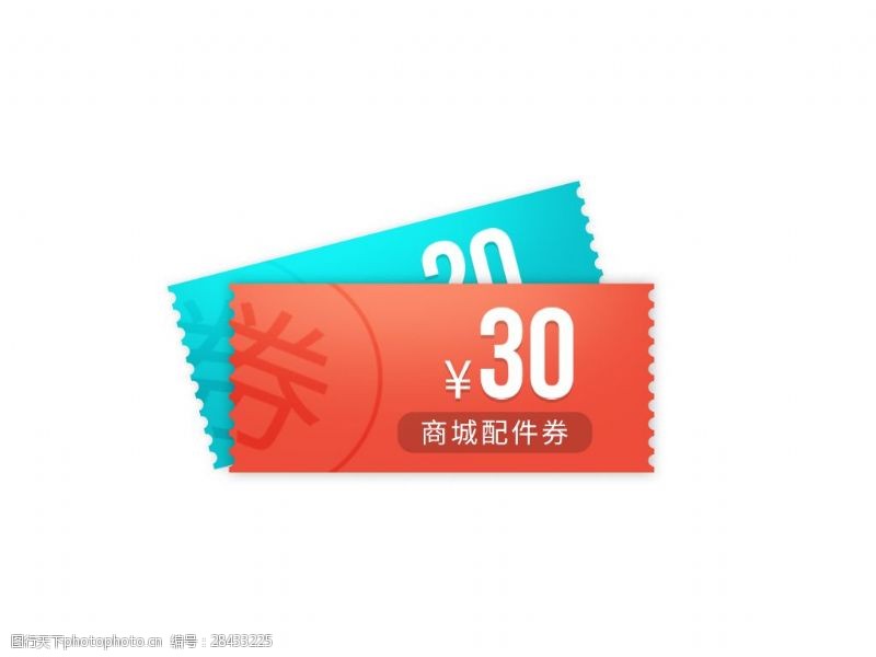 买6送2优惠券活动领券优惠psd素材