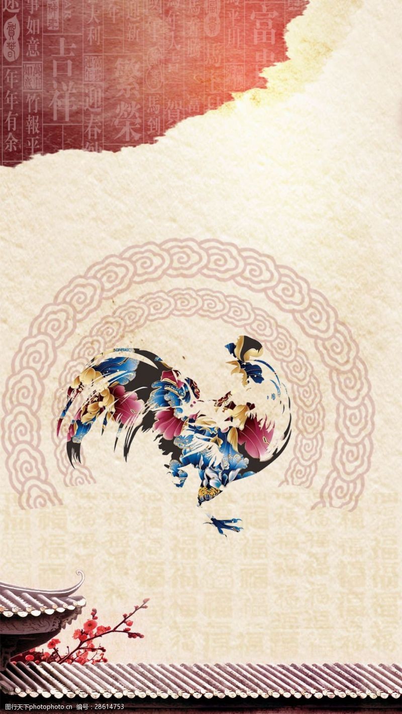 手绘涂鸦中国风复古屋檐鸡年海报H5背景素材