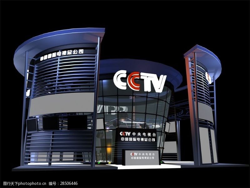 草图大师模型CCTV展厅模型