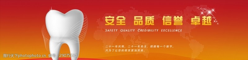 中医理念现代企业文化展板banner图