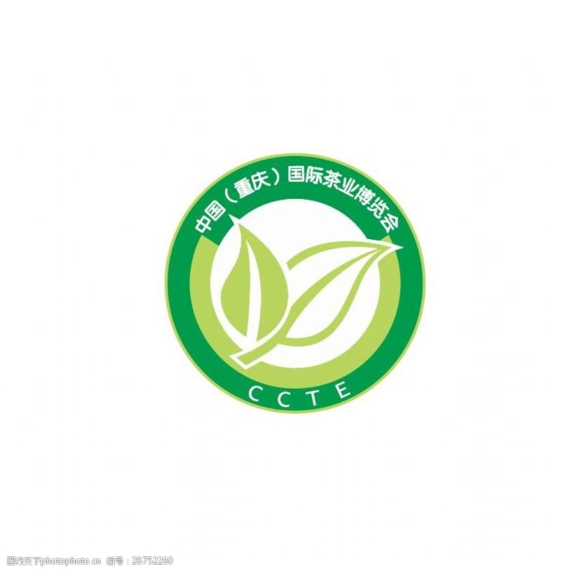博览会标志中国重庆茶业博览会logo