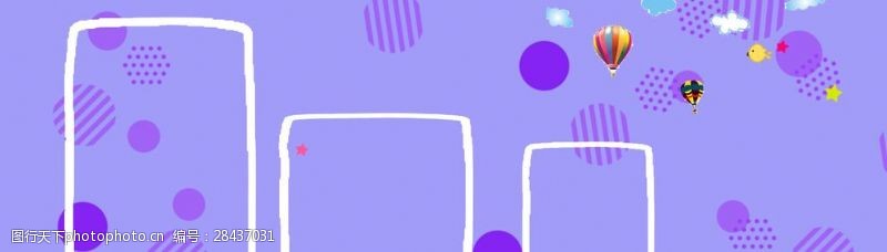 豹纹电商紫色卡通元素背景