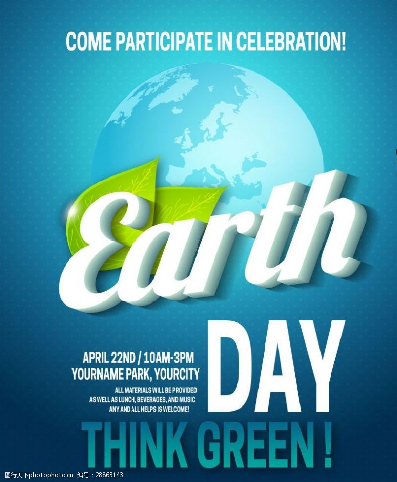 地球日宣传单地球日